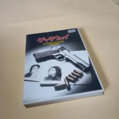 送料込 ゲッタウェイ DVD スティーブ・マックィーン アリ・マッグロー