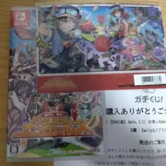 カラミティエンジェルス Nintendo Switch ソフト