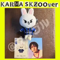 ⬛︎KARMA skzoo ⬛︎straykids キーリング　リノ　リービット