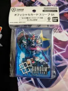 スリーブ　機動戦士ガンダム