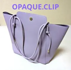 OPAQUE.CLIP 美品 ショルダーバッグ 合成皮革 パープル