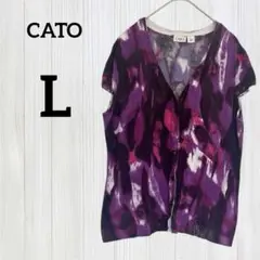 訳あり CATO【L】ニット ベスト パープル ノースリーブ ヴィンテージ