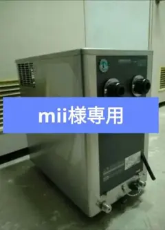2025年最新】ビールサーバー 業務用 キリンの人気アイテム