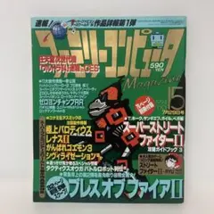 Item thumbnail for item 1caef8b9-9f95-42f8-a6ce-94f32b639505