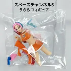 生産終了済み レア スペースチャンネル5 うらら ソフビフィギュアシリーズ 2025年最新】スペースチャンネル5 フィギュアの人気アイテム