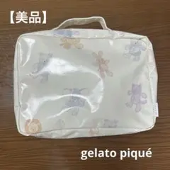 gelato piqué おむつポーチ　オムツバック