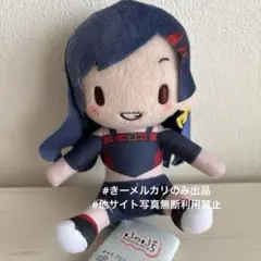プロジェクトセカイ 白石杏 ふわぷち ミニぬいぐるみ プロセカ