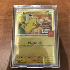 ポケカ　プロモカード　ピカチュウ
