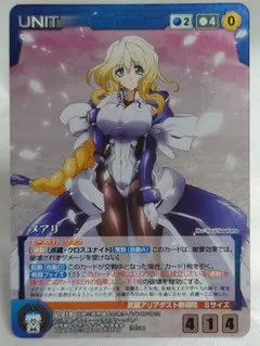 クルセイド サインカード 2枚 2025年最新】Yahoo!オークション -クルセイドサインの中古品