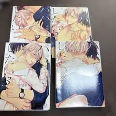402.パパだって、したい1〜4