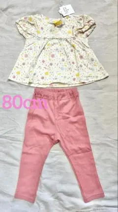 【新品】sunny 80 パジャマ