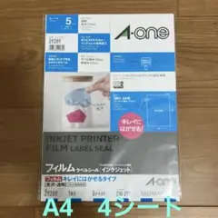 【4シート分】A-one フィルムラベルシール[インクジェット] 品番29289