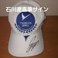 非売品】2020 ピンフラッグ 石川遼プロ 直筆サイン