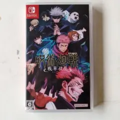 呪術廻戦  戦華双乱 Switch 通常版 早期購入特典付き 新品未開封 ダウンロード版 | PRDOCUT | 呪術廻戦 戦華双乱 | バンダイ