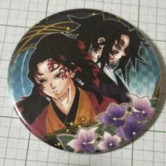 鬼滅の刃　コレクション缶バッジ　第4弾　緑壱&黒死牟