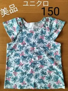 ★美品★ユニクロ PAUL & JOE コラボ　半袖Tシャツ　150cm