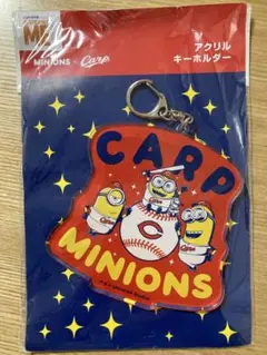 ミニオン　カープ　アクリルキーホルダー　新品未開封　広島　ミニオンズ　限定