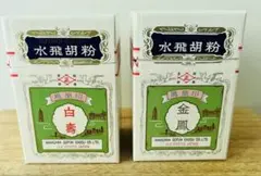 中川ごふん 水飛胡粉 金鳳と白壽　各150g