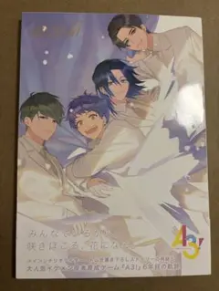 A3! 6th Anniversary Book BLOOM