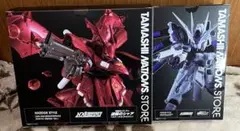 ネクスエッジスタイル　Hi-vガンダム　ナイチンゲール　新品未開封セット