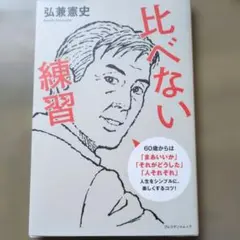 Item thumbnail for item 66aa28cb-a086-4020-926f-2e21132782c5