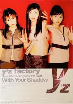 2025年最新】山田優 ポスターの人気アイテム - メルカリ