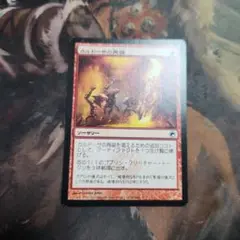 カルドーサの再誕　foil 4枚セット Yahoo!オークション - カルドーサの再誕 4枚 foil