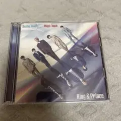 King & Prince「Beating／Magic Touch」初回限定盤B
