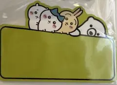 ちいかわ　しおり