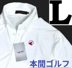 9,680円　新品　本間ゴルフ　半袖ポロシャツ　ボタンダウンシャツ　白　メンズL