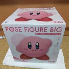 カービィ ポーズフィギュアBIG