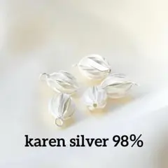 カレンシルバー98％ ビ一ズ 5個 バラ売り可