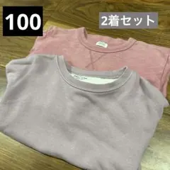 Item thumbnail for item 99d8690c-bd41-423d-8201-f8b8ced540f6