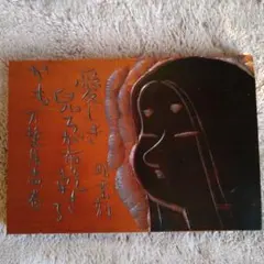 Y2293-118a 山田昭雲作 叩き彫 木彫板 壁掛 刻銘有り 一枚板CCC