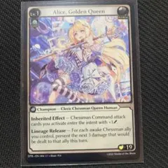 Grand Archive Alice ②