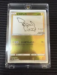 チャンピオンズフェスティバル　WCS2022 参加者限定　プロモ　ピカチュウ チャンピオンズフェスティバル WCS2022 参加者限定プロモ