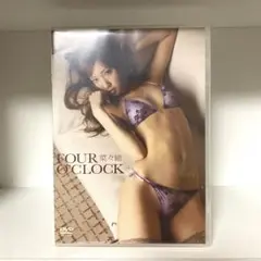 菜々緒／FOUR O‘CLOCK [DVD]