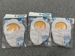 ぬいぐるみ シュラフ 3個セット