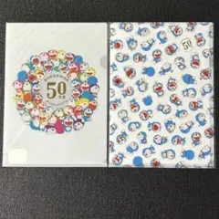 ドラえもん クリアファイル 50周年 A4 2枚セット