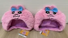 おぱんちゅうさぎ　着ぐるみキャップ　全2種