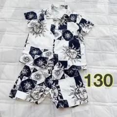 男の子　セットアップ　130cm 太陽