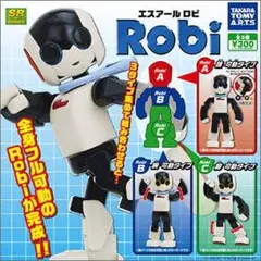Robi ロビ 全3種セット 全身フル可動のRobi完成 カプセルトイ ガチャ