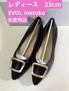 EVOL metoka イーボル　レディース　フラットシュー未使用品