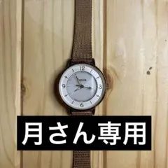 ウィッカ ソーラーレディースウォッチ
