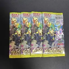ポケモンカード イーブイヒーローズ 4パック