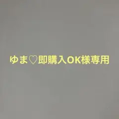 お風呂でおぼえる学習ポスター 日本史年表 A4ポスター7枚セット