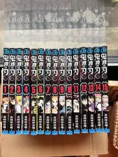 鬼滅の刃　全巻+2冊（22巻新品プラス外伝