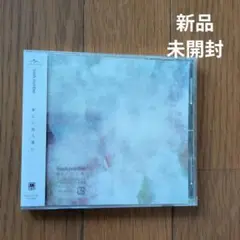 backnumber　CD
