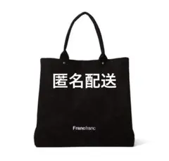 【3連休限定価格】Francfranc ロゴトートバッグ 2 L ブラック