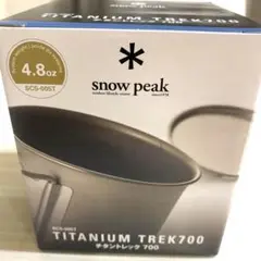 スノーピーク チタントレック700 snow peak SCS-005T